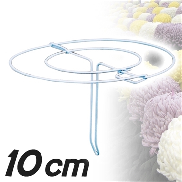 菊用スーパー輪台 白10cm 50個1組