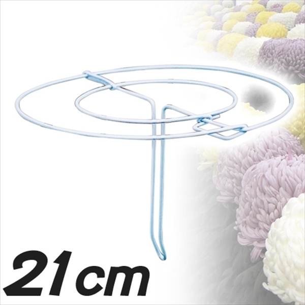 菊用スーパー輪台 白21cm 50個1組