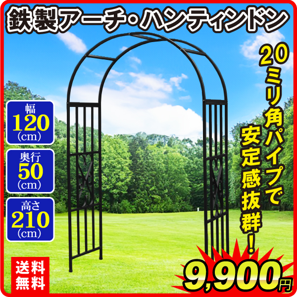 鉄製ハンディンドン