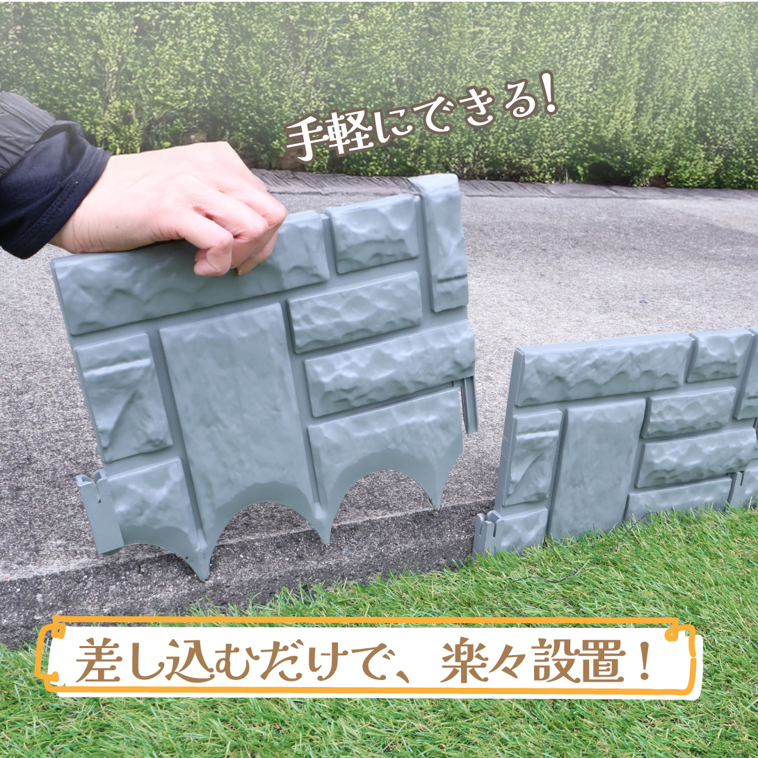 国華園オンラインショップ / ブロック調ガーデンフェンス・ロッシュ