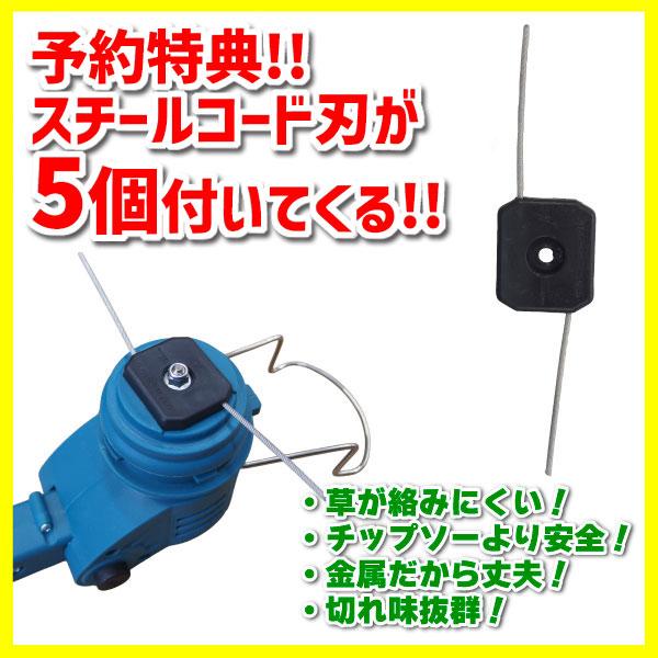 国華園オンラインショップ / 【500円OFFクーポンコード有】NEW充電式