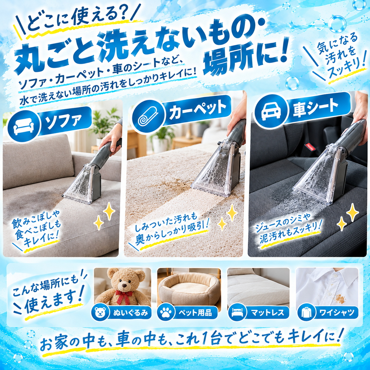 国華園オンラインショップ / リーサークリーナー カーペットクリーナー