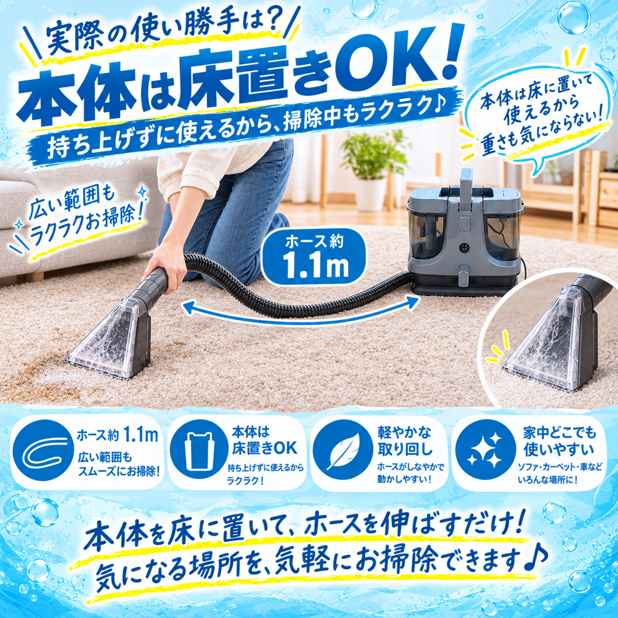 国華園オンラインショップ / リーサークリーナー カーペットクリーナー