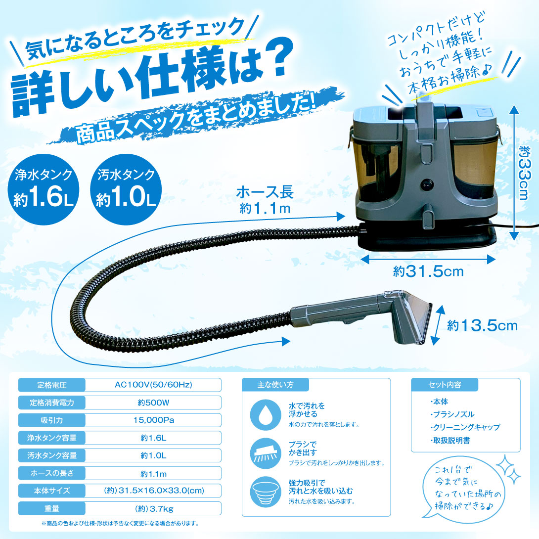 国華園オンラインショップ / リーサークリーナー カーペットクリーナー