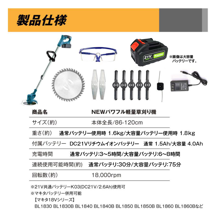 国華園オンラインショップ / 【500円OFFクーポンコード有】NEW充電式