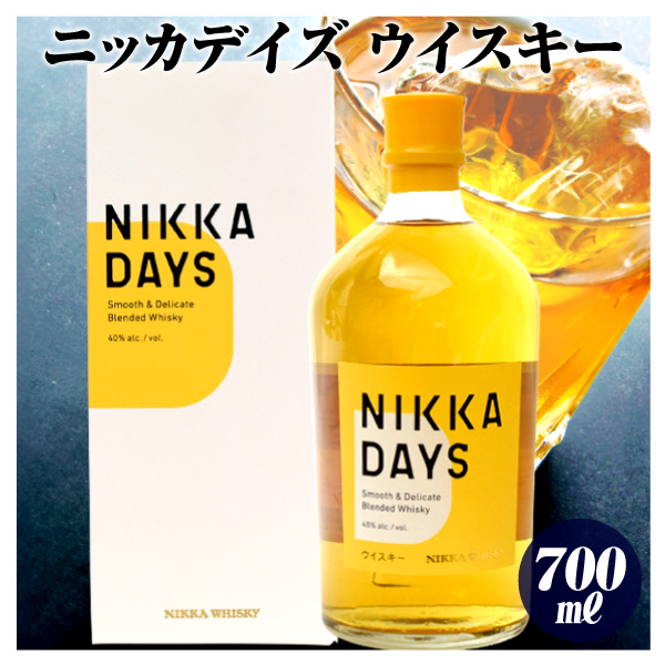 ウイスキー ニッカデイズ 700ml ニッカウヰスキー ブレンデッド お酒 ギフト プレゼント 40度 箱 付 送料無料