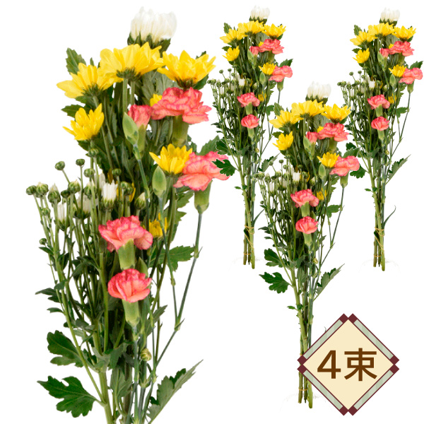 お供え・墓花 関東版 4束