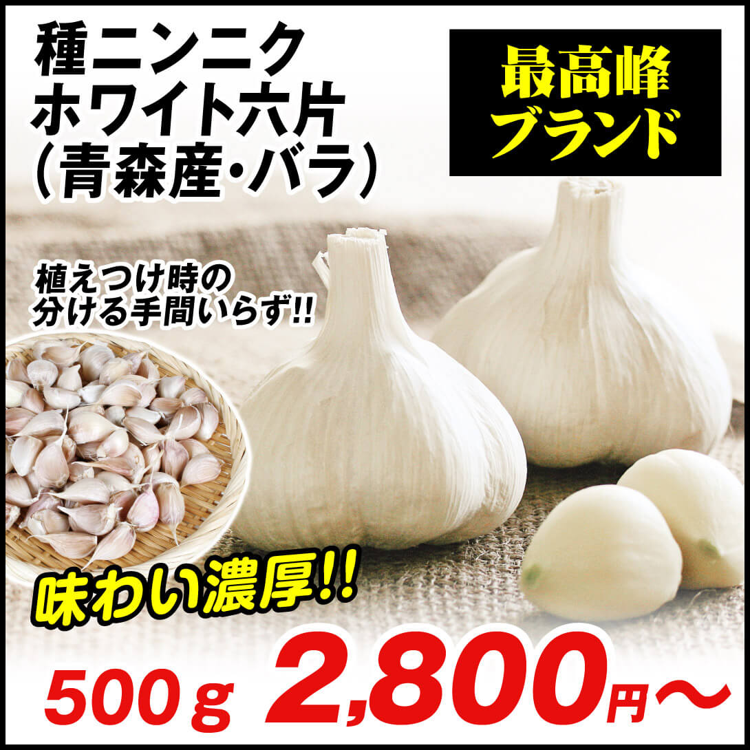 楽天市場】黒にんにく 1kg おまけ付 国産 贈答 青森県産 無添加