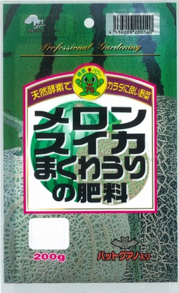 野菜の肥料 メロンスイカの肥料 1袋