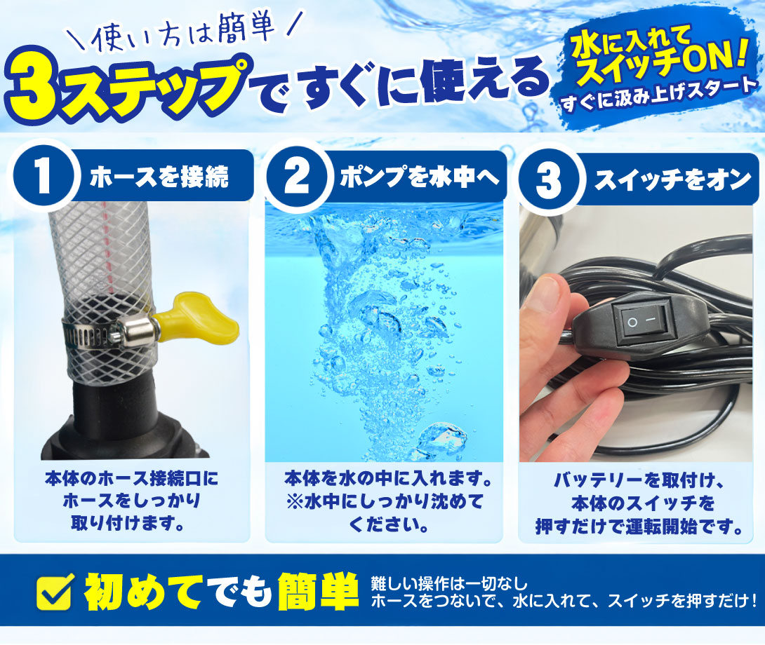 国華園オンラインショップ / 充電式21V軽量スリム水中ポンプ