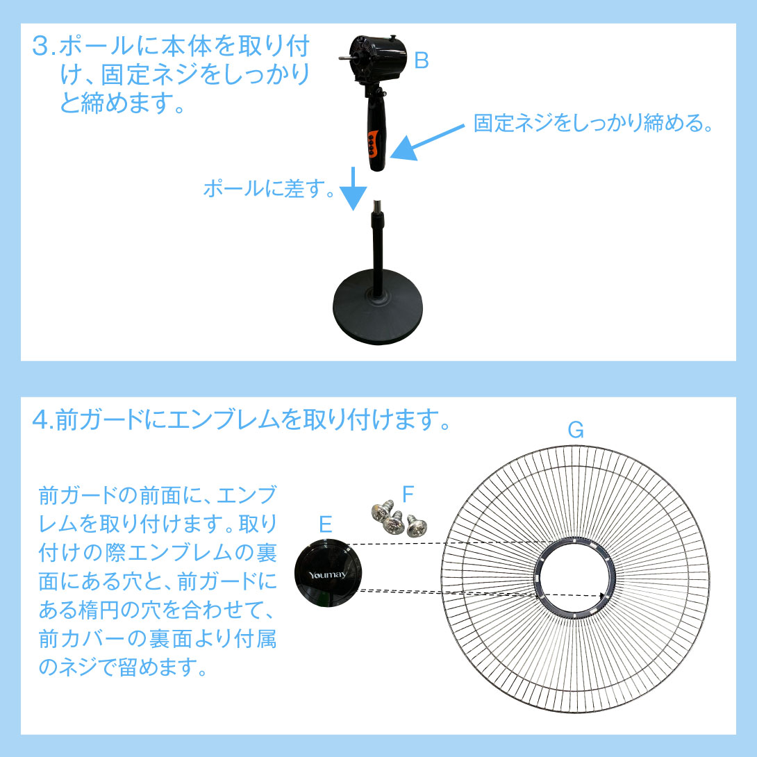 国華園オンラインショップ / スタンド 扇風機 羽根あり 首振り 電源式