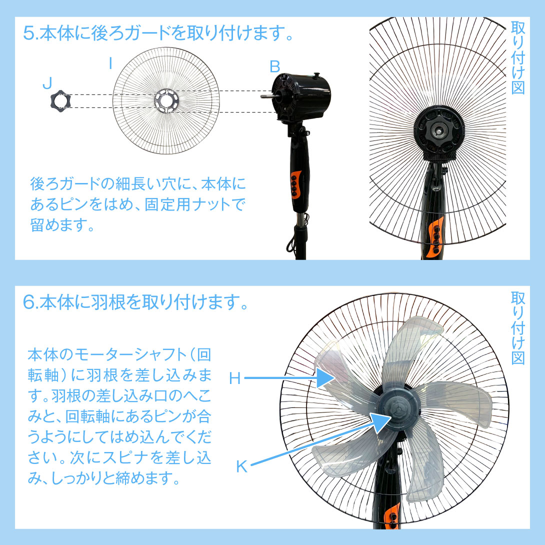 国華園オンラインショップ / スタンド 扇風機 羽根あり 首振り 電源式