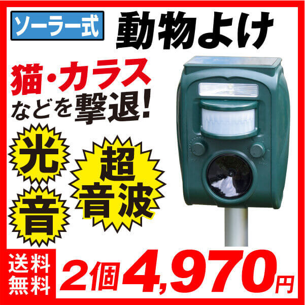 ブロッカー3