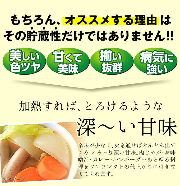 つり玉パーフェクト・深い甘味