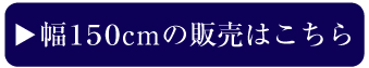 ロイヤルアーチ150こちら