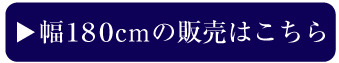 ロイヤルアーチ180こちら