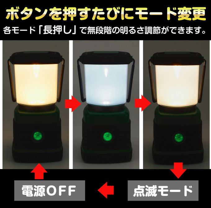 乾電池式ＬＥＤランタン