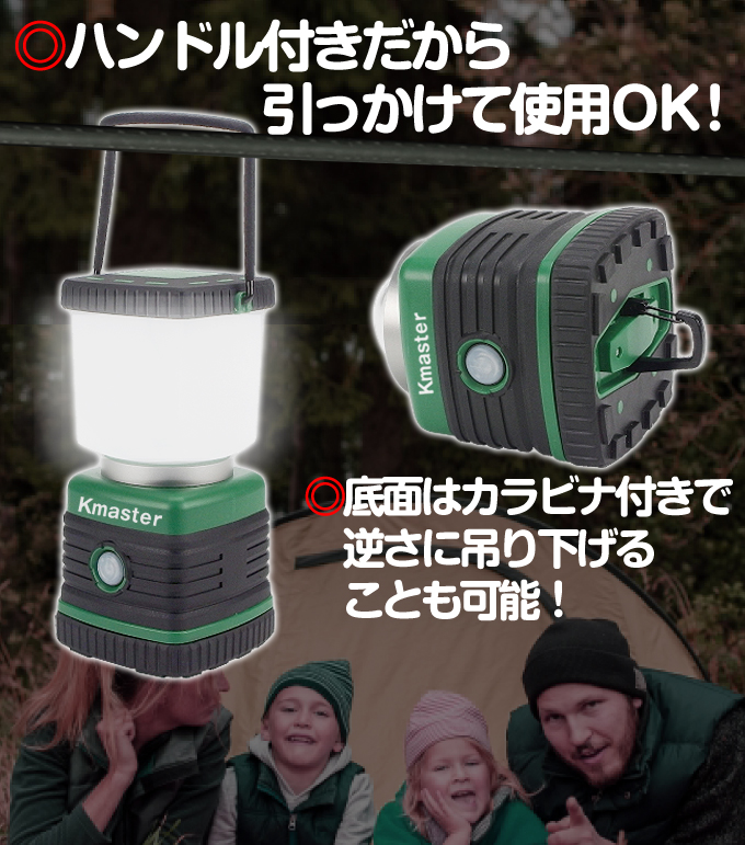 乾電池式ＬＥＤランタン