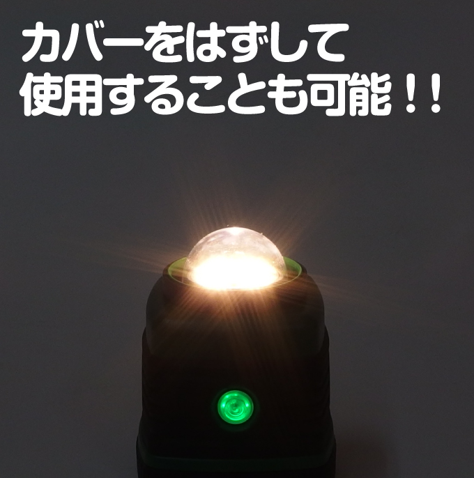 乾電池式ＬＥＤランタン