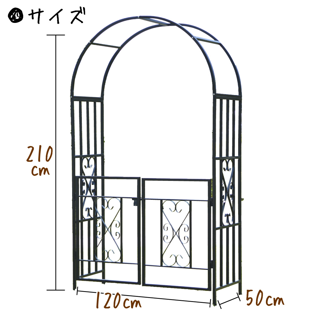 鉄製扉付きローズアーチ