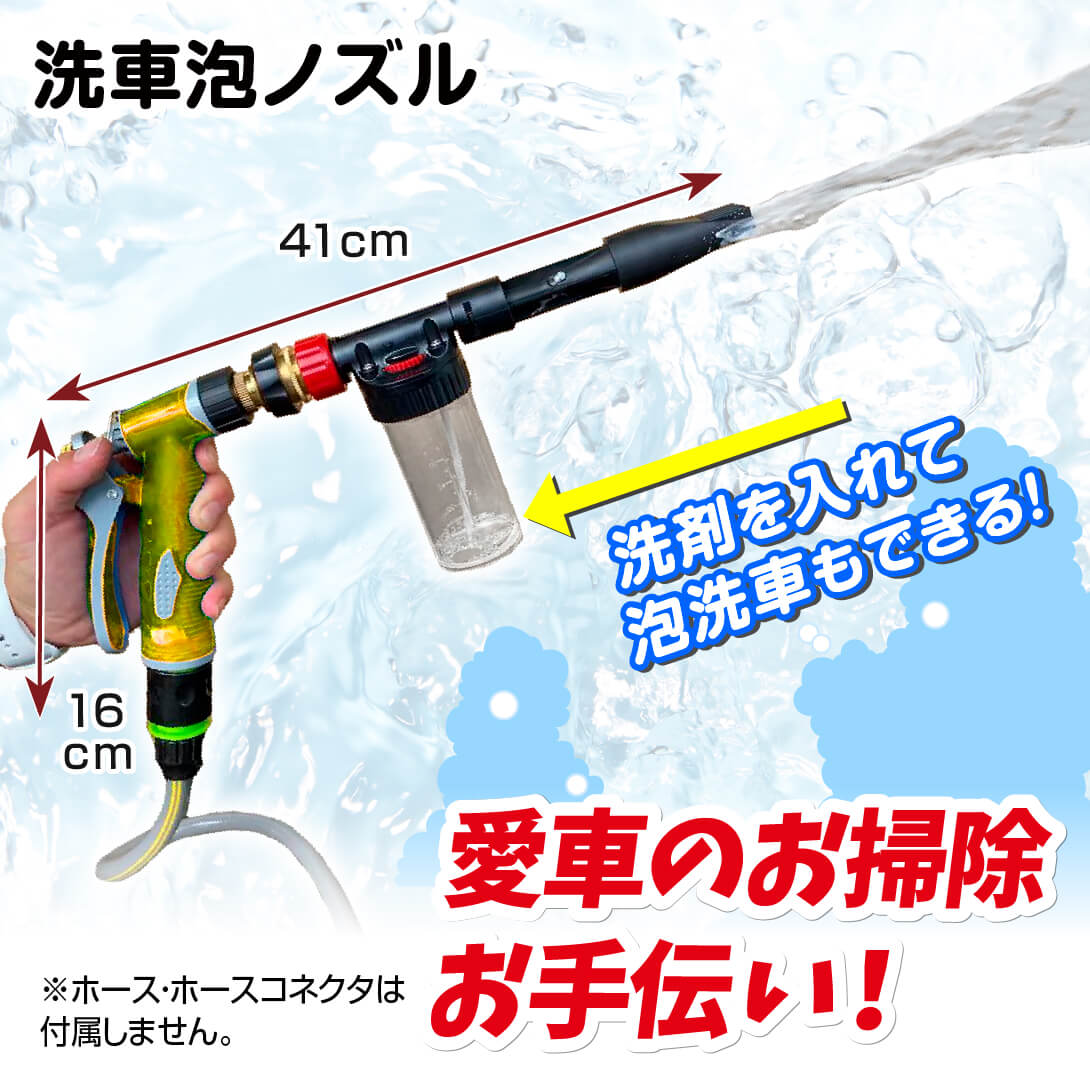 ノズルトップ画