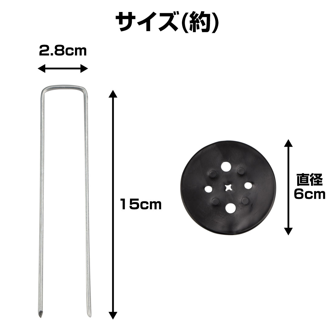 亜鉛メッキ押さえワッシャー付・サイズ