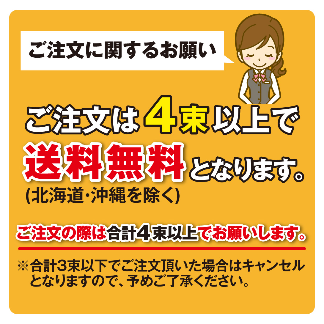 正月ユリ福袋