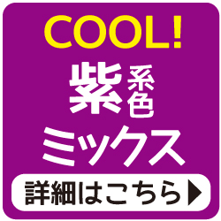 ぶどう