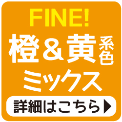 みかん