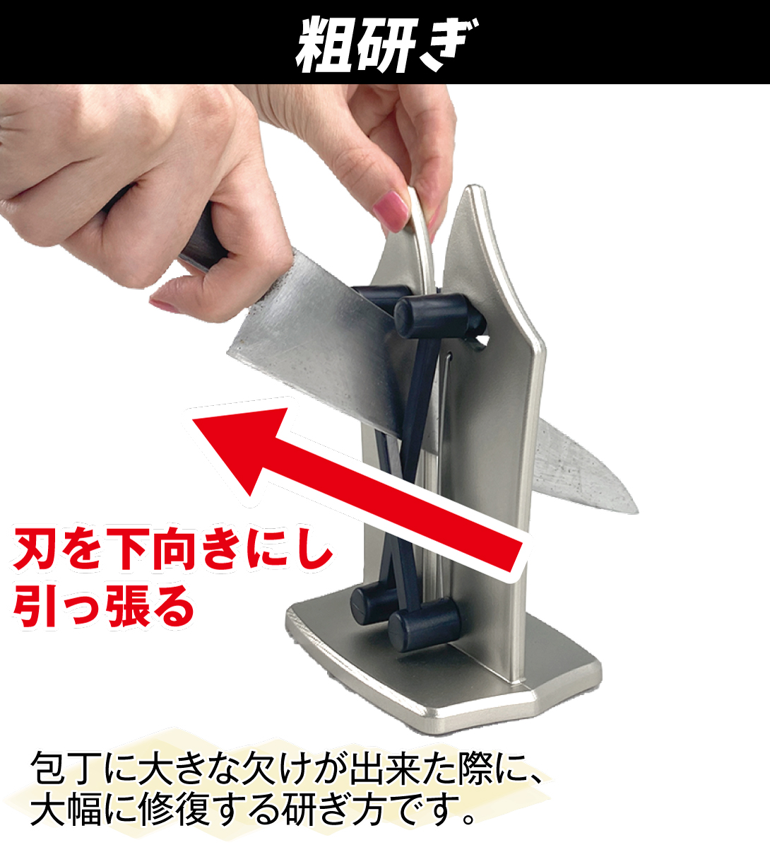 万能刃物研ぎ器