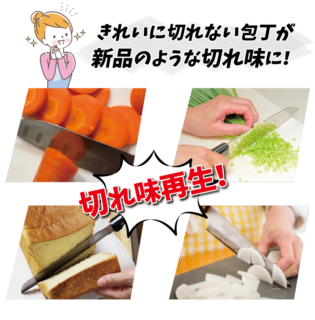 万能刃物研ぎ器