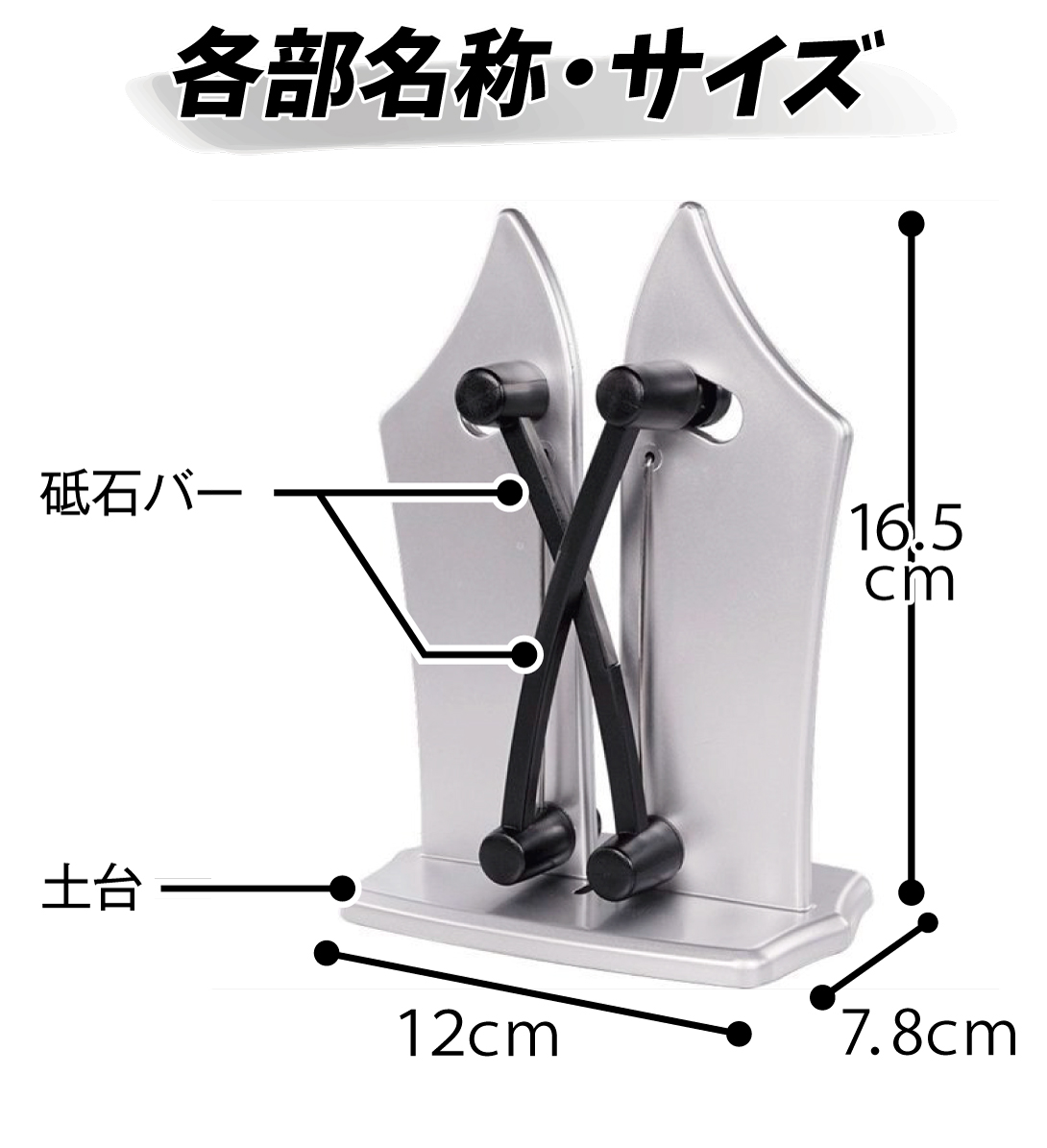 万能刃物研ぎ器