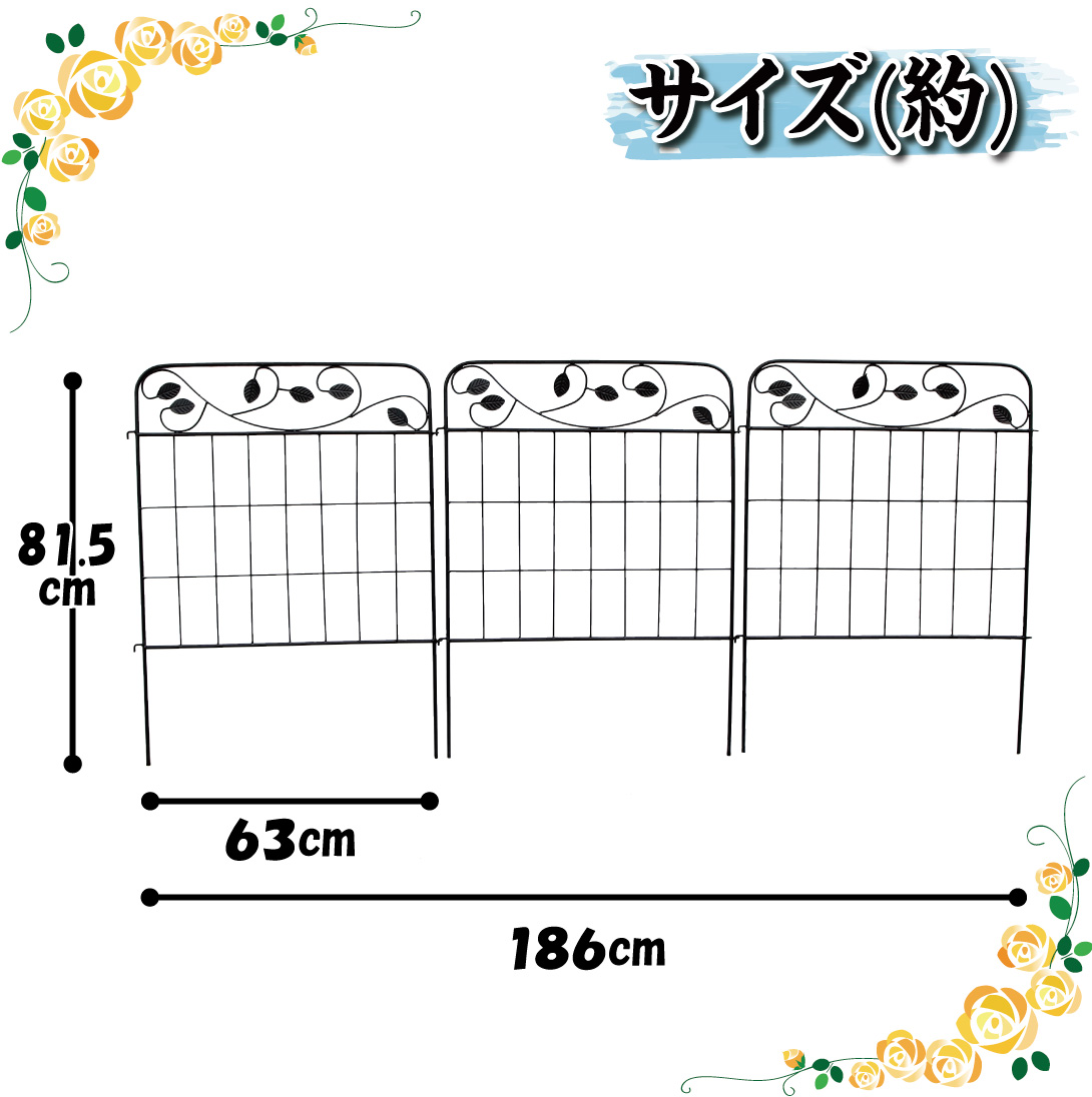 鉄製フェンス・リーフN 黒