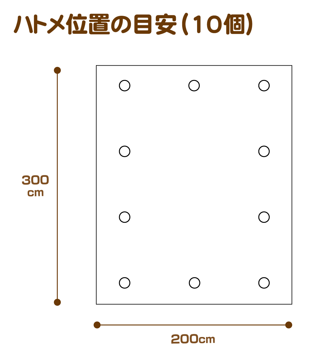 日よけオーニング