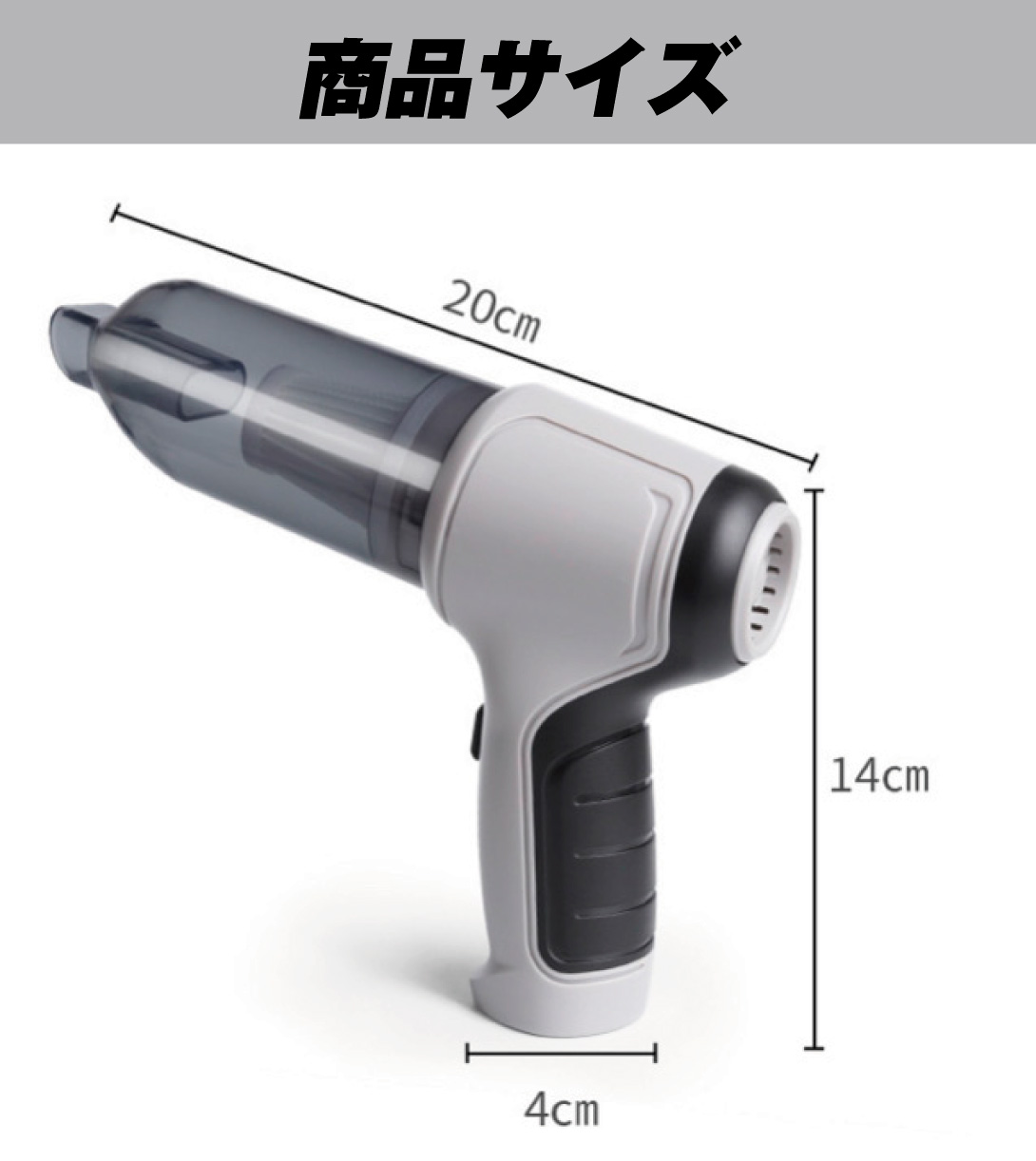 USB充電式ミニ掃除機