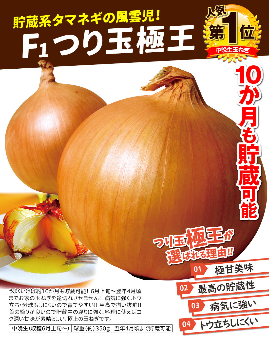 つり玉極王・メイン