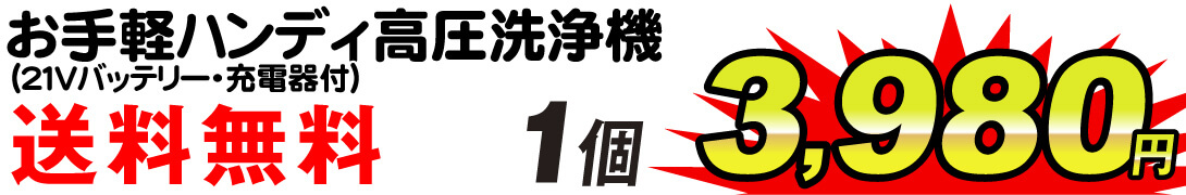 トップ