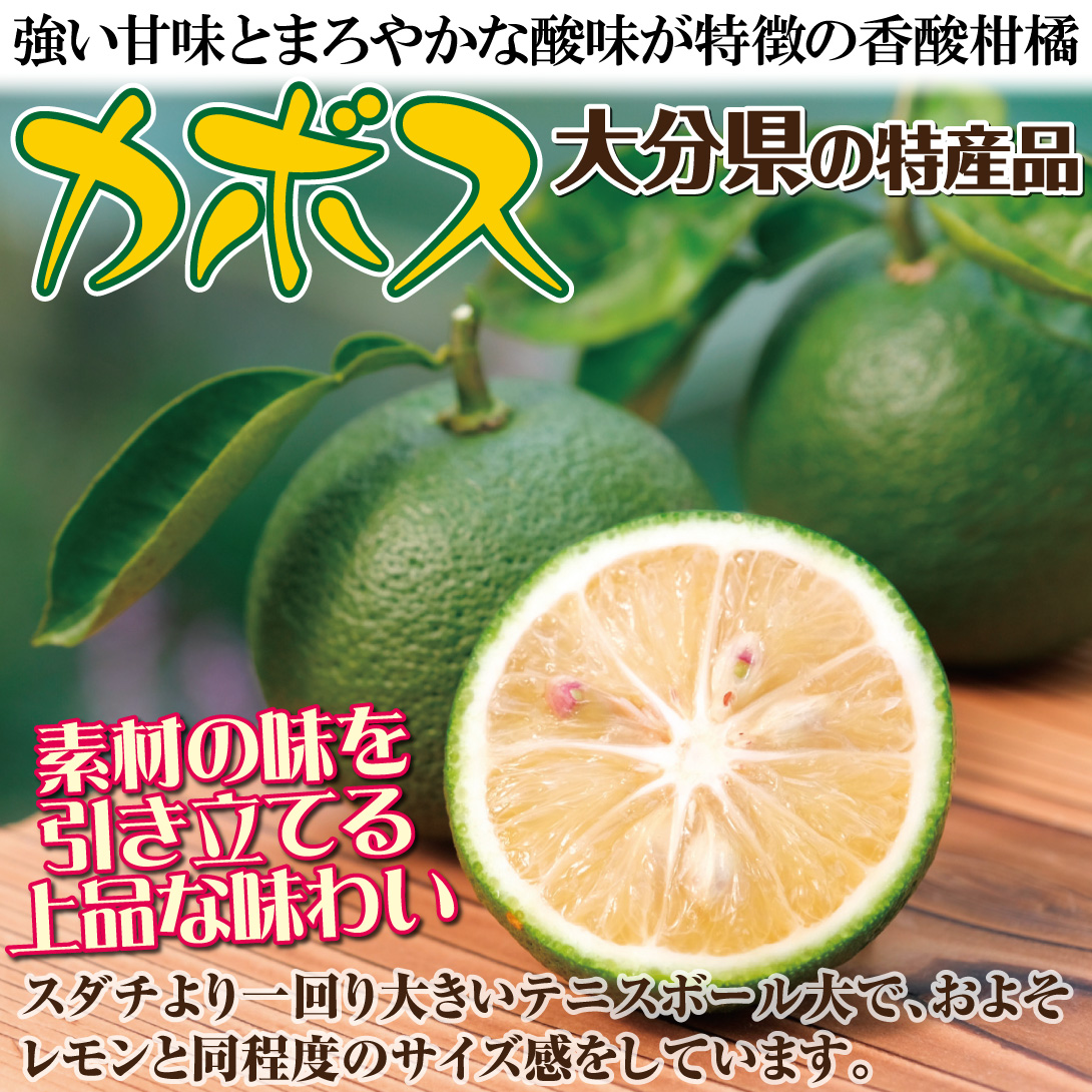 カボス