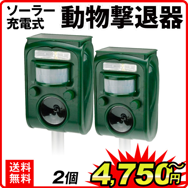 アニマルブロッカー3