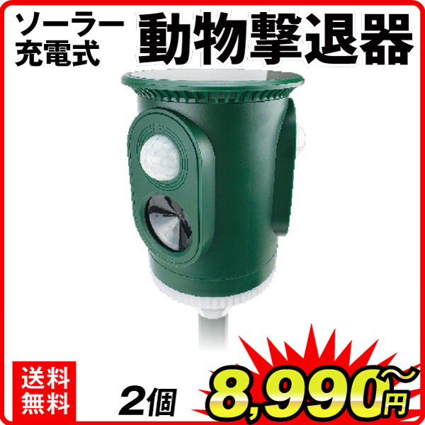 360度ブロッカー・ネオ