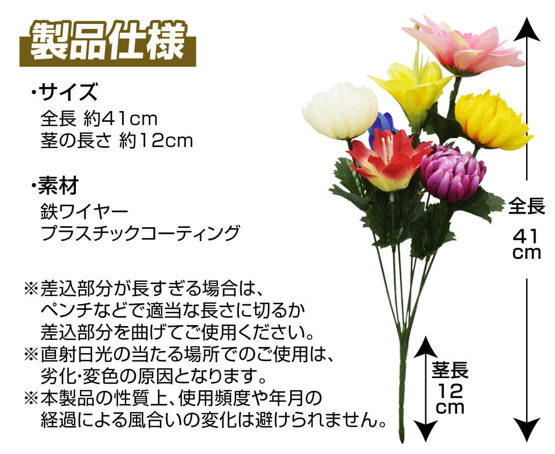 製品仕様