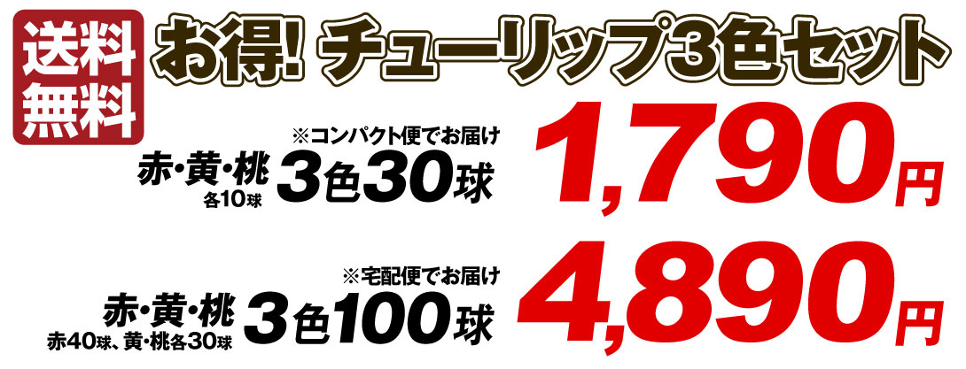 値段