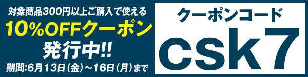 csk7